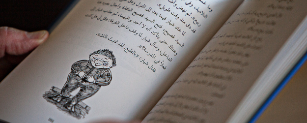 The Arabic version of 'A Week Full of Saturdays' by Paul Maar (photo: Britta Hoff)