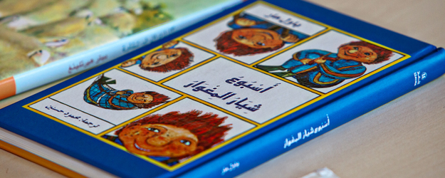 Mahmoud Hassanein has translated Paul Maar's children's book 'A Week Full of Saturdays' featuring the imaginary creature called the Sams into Arabic. (photo: Britta Hoff)